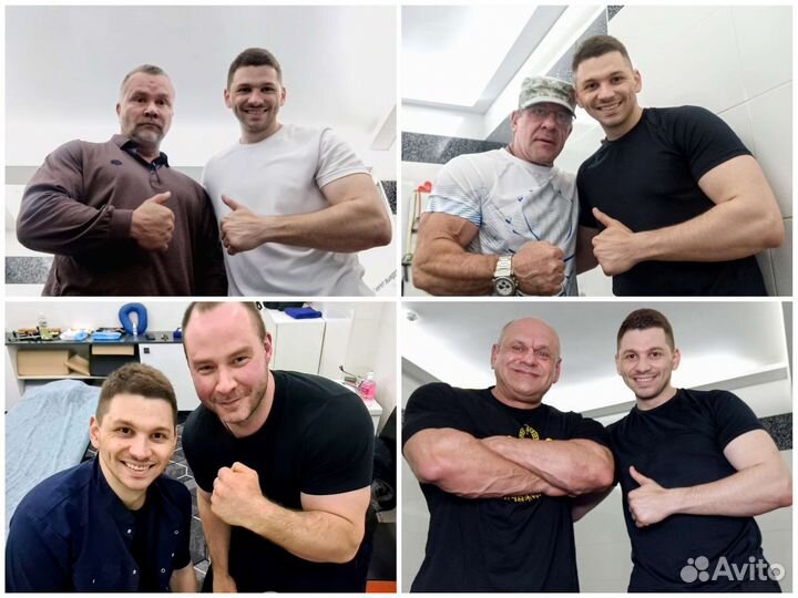 Миопрессура. Акупрессура. Избавление от мфс