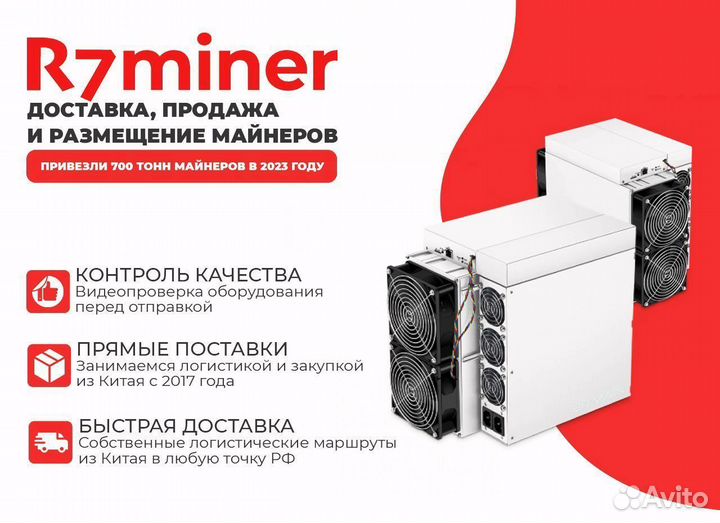 BitMain AntMiner T21