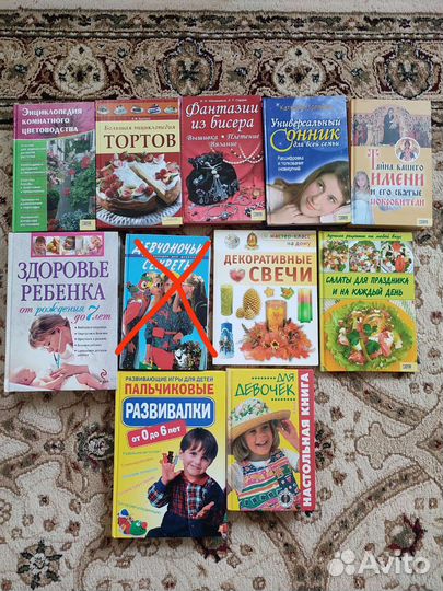 Книги