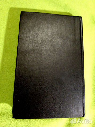 Суфизм. Идрис Шах. 1994г