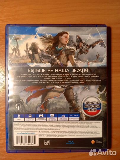 Horizon zero dawn complete edition