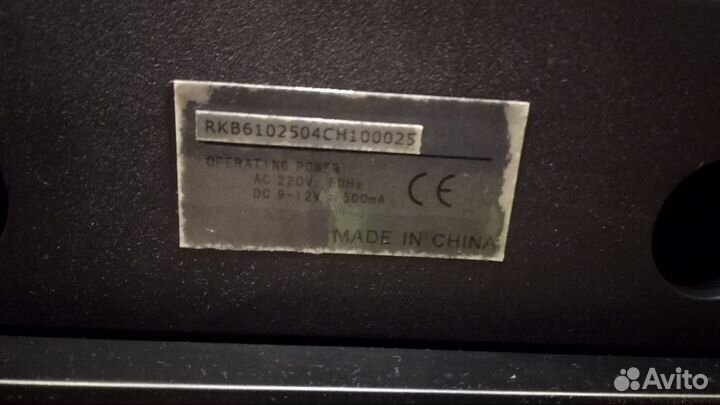 Продажа синтезатора
