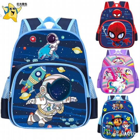 Рюкзак школьный ранец детский новый