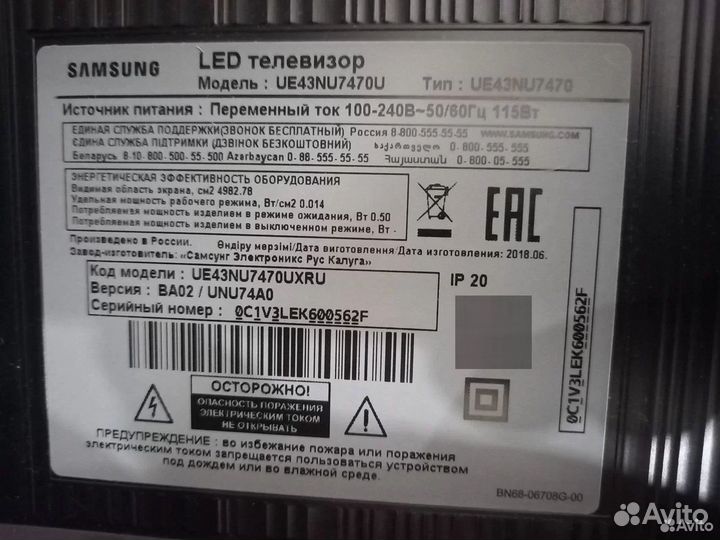 Разбор Samsung UE43NU7470U