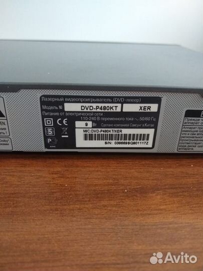 Dvd плеер samsung
