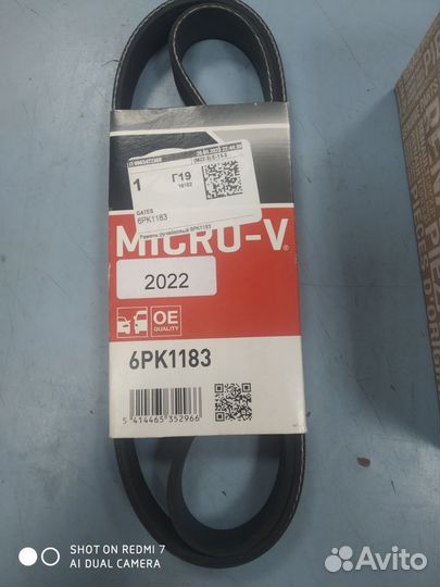 Комплект грм для рено дастер 1.5 dci 119a02552r