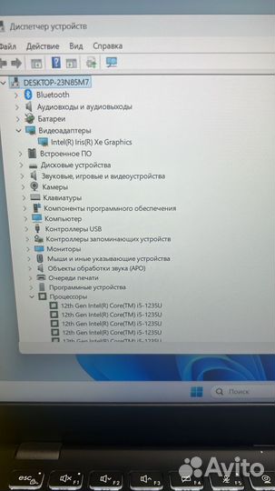 Ноутбук msi ms-14j1