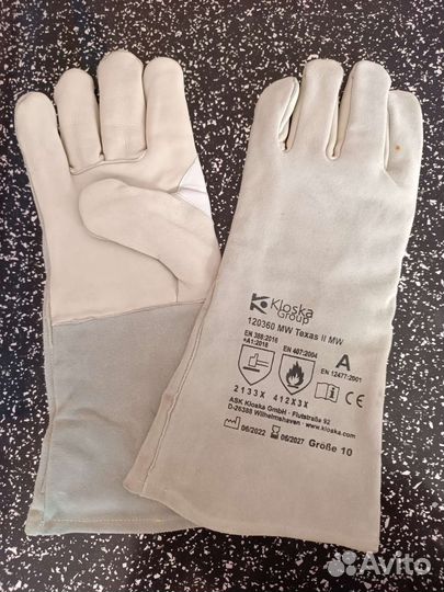 Нарукавники сварочные, краги