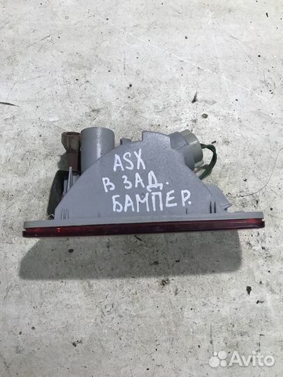 Фонарь в задний бампер Mitsubishi ASX