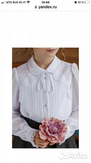 Блузки дювали б/у 128 р(цвет молочный)