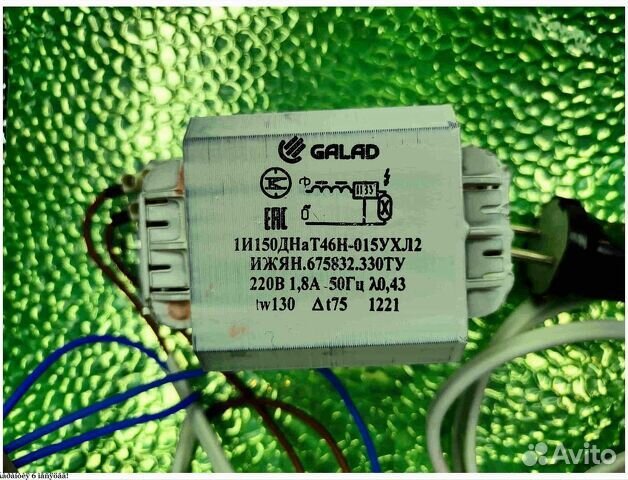 Комплект днат 150 Вт