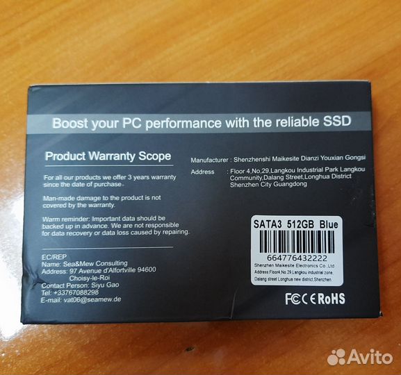 SSD 512gb XrayDisk