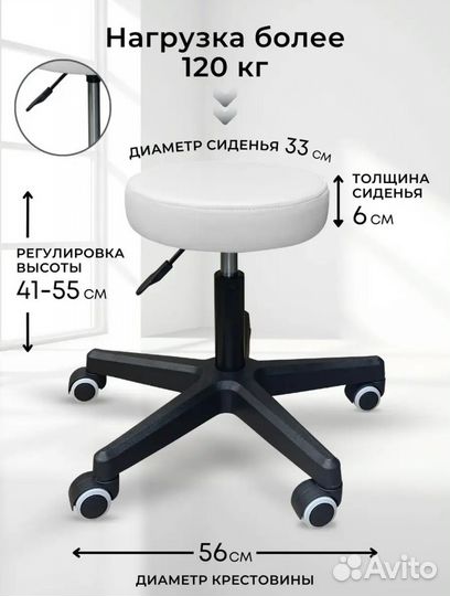 Стул мастера