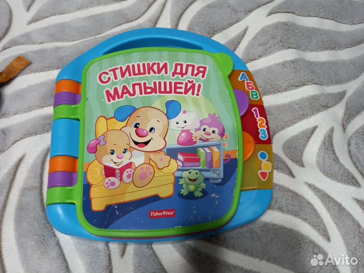 Детские развивающие игрушки