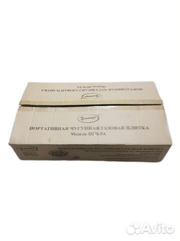 Газовая горелка двухконтурная Умница пгч-5А, 10 кВ