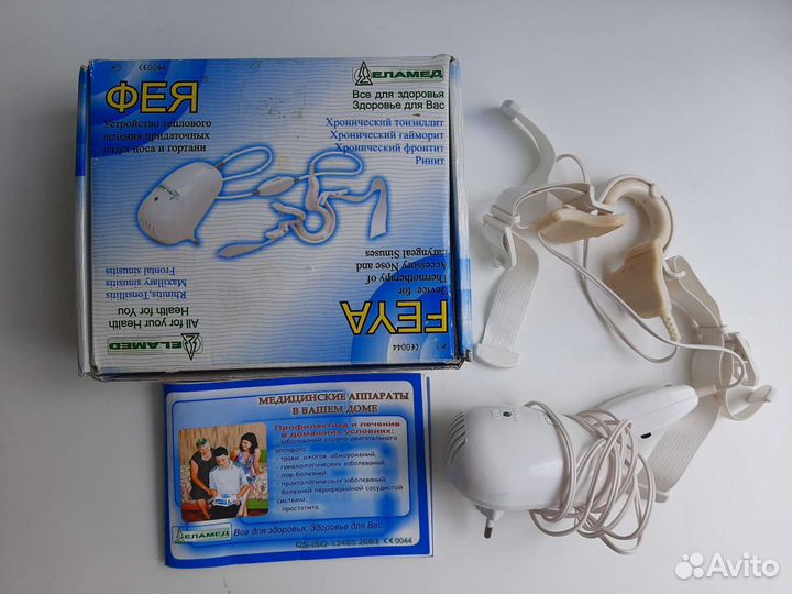 Фея для носа