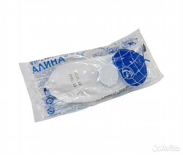 Респиратор алина 210