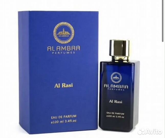 Аль рази и коробка