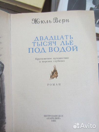 А. Дюма. Три мушкетёра. 1992 год