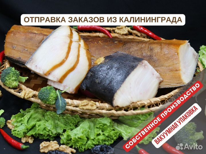 Масляная холодного копчения (с доставкой в вакууме