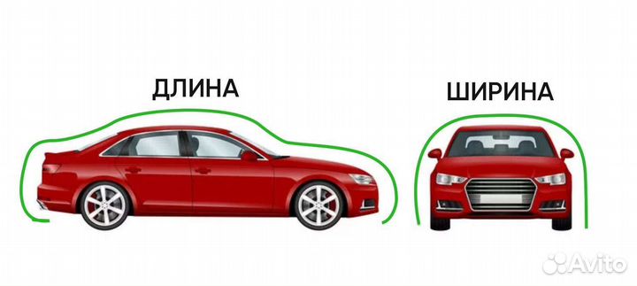 Тент Чехол на Автомобиль, Мото, Прицеп. В наличии