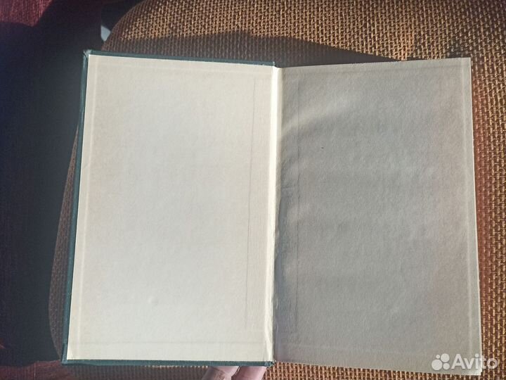 Книга 1957 года