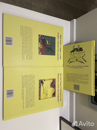 Комплект Мадлен