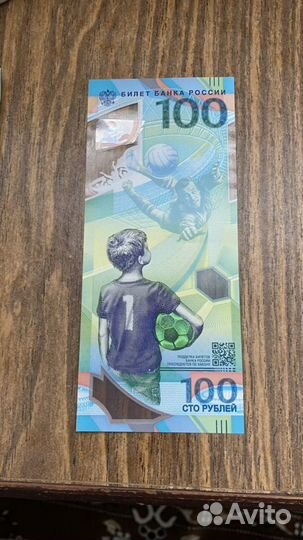 Колекционирование