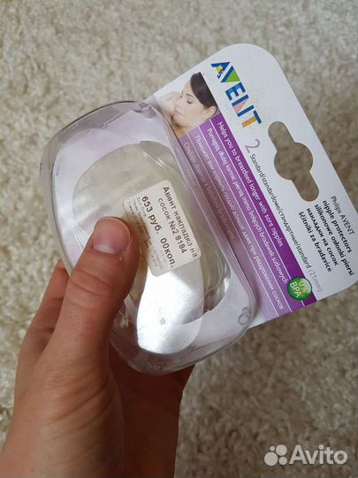 Накладки для кормления Philips Avent