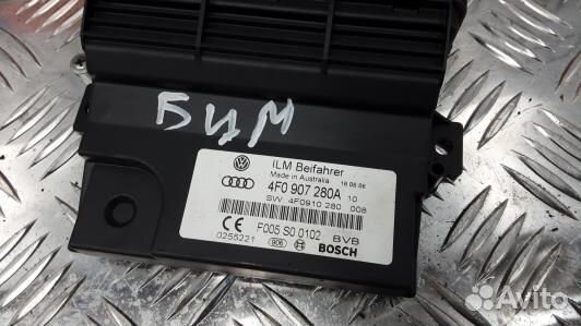 Блок бортовой сети (блок управления BCM) audi A6 C