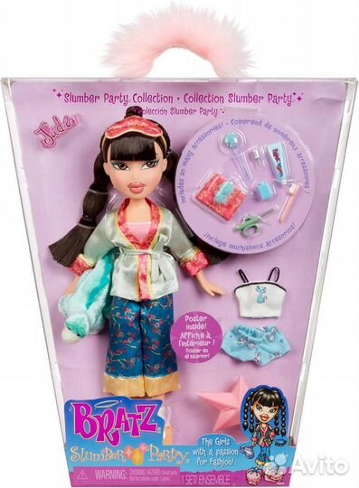 Куклы Bratz Slumber party