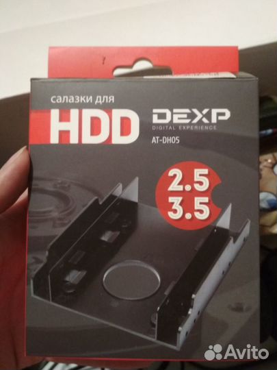 Адаптер dexp AT-DH05 (салазки)