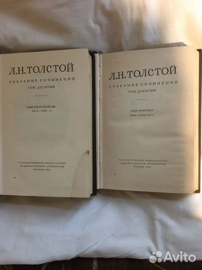Л. Н.Толстой (собрание сочинений) -14 томов из 20ш