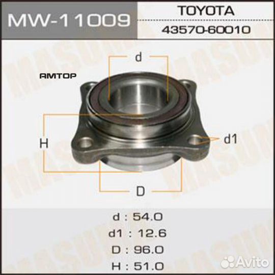 Masuma MW-11009 Ступичный узел Masuma MW-11009