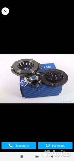 Комплект сцепления 3000951403