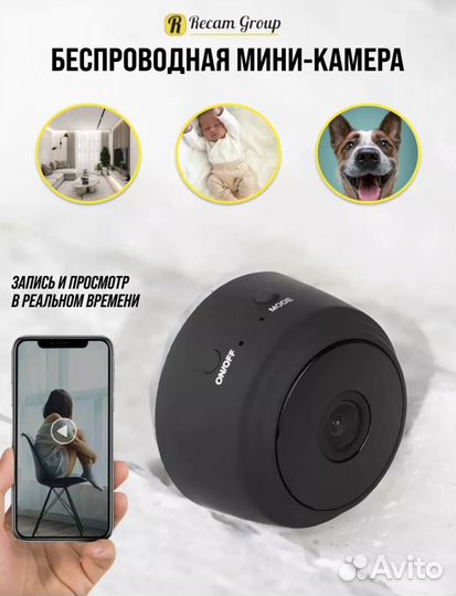 Беспроводная камера видеонаблюдения мини, новая