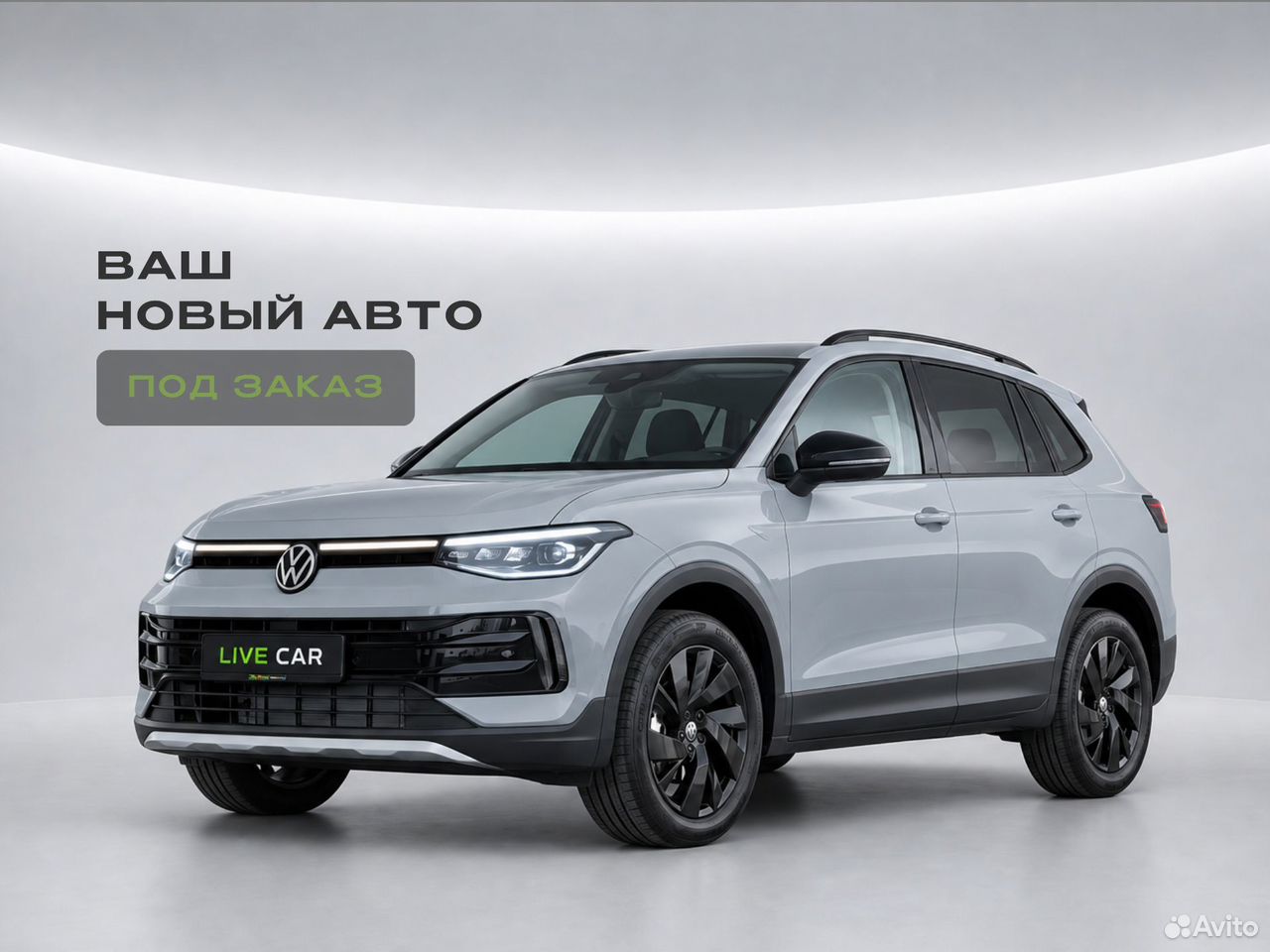 Volkswagen Tharu XR 1.5 AT, 2026