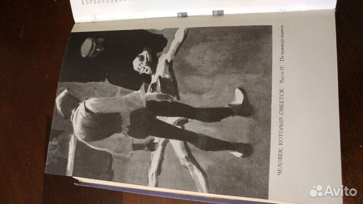 Виктор Гюго в 10 томах