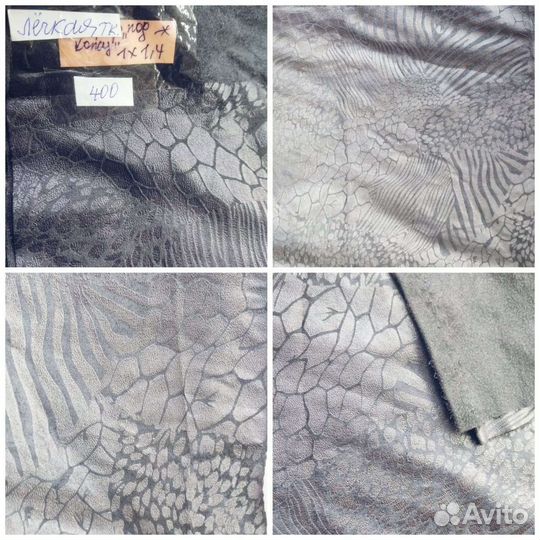 Отрезы тканей для шитья одежды