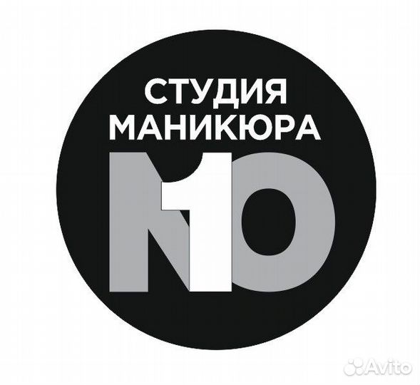 Мастер маникюра