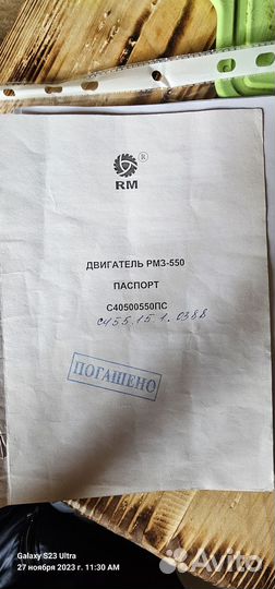 Аэро установка