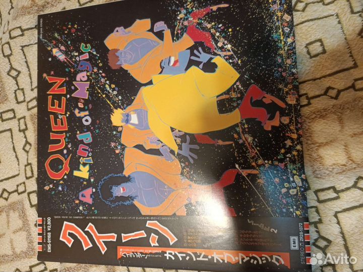 LP Queen – A Kind Of Magic (Japan)