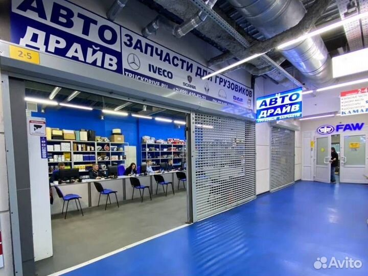 Цилиндр кпп Мерседес Актрос Мп2 Мп3