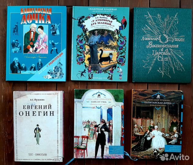 Иллюстрированная русская литература