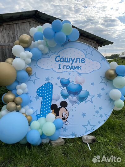 Фотозона баннер