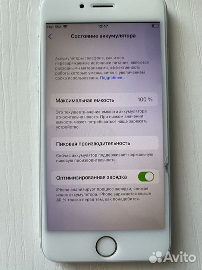 iPhone 6S, 64 ГБ