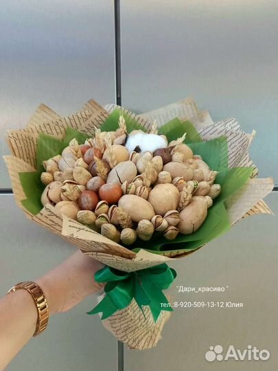 Букет из орехов. Съедобные букеты