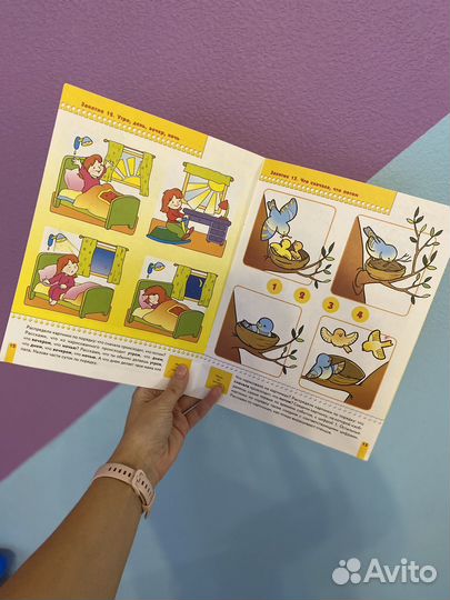 Годовой курс 