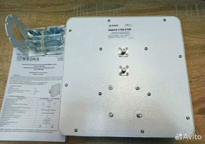 Антенна для интернета Kroks KAA15 mimo F