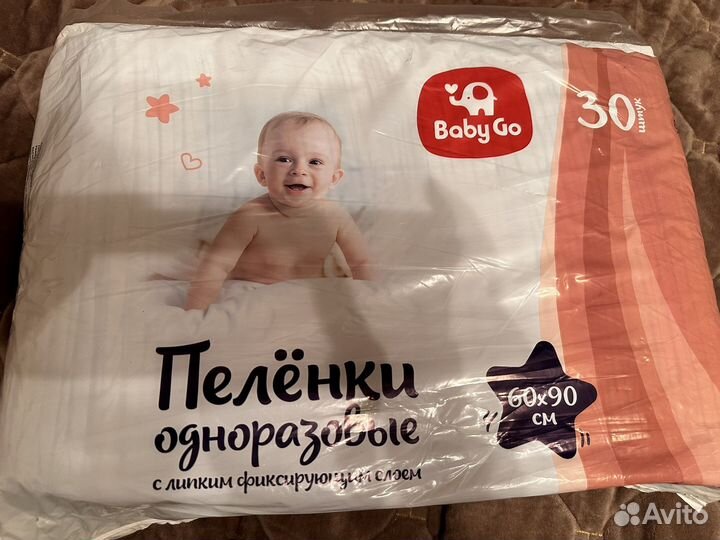 Пеленки одноразовые 60х90